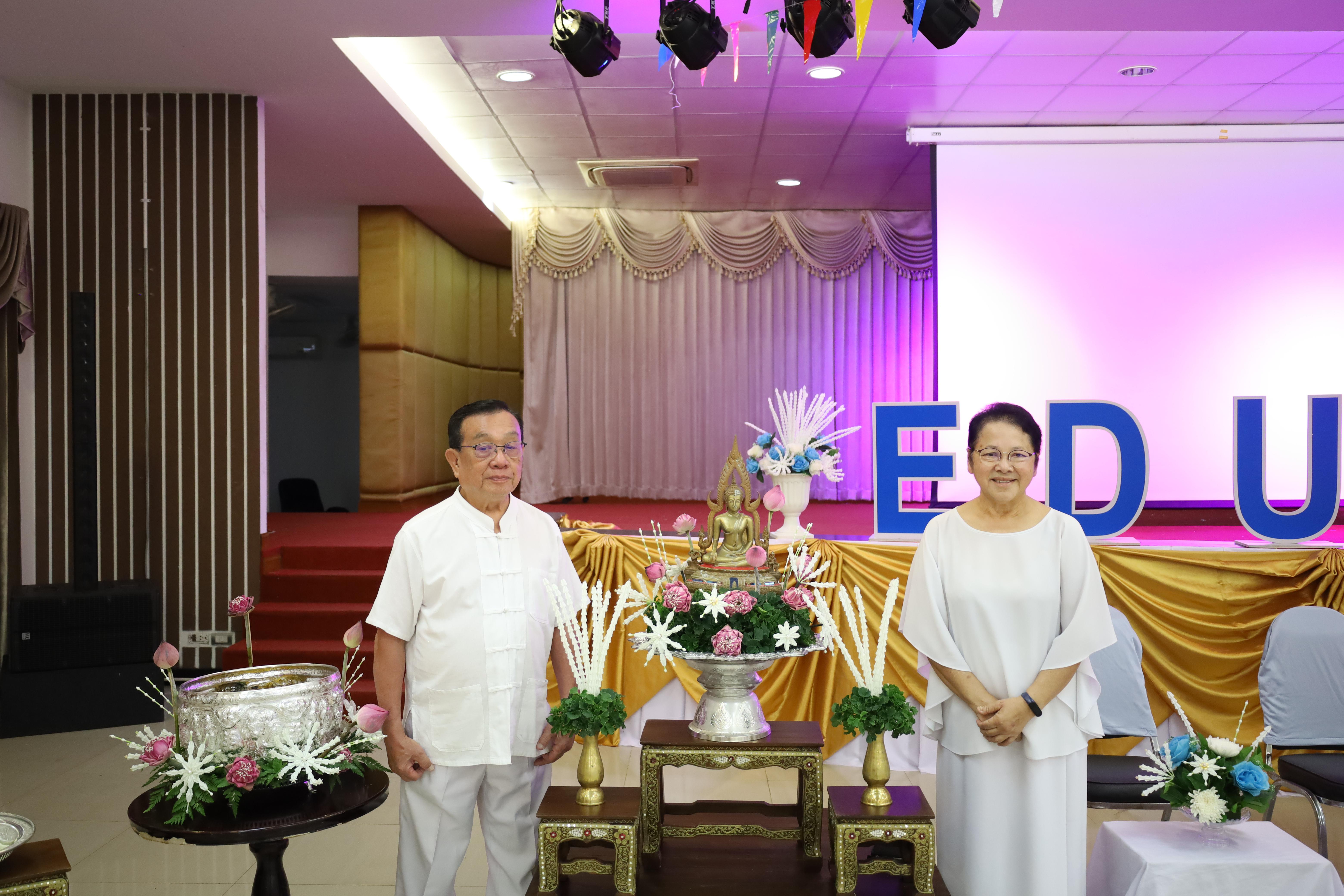314. วันที่ 26 เมษายน 2568 สาขาการบริหารการศึกษา ได้จัดกิจกรรมรดน้ำดำหัวคณาจารย์ระดับบัณฑิตศึกษา ประจำสาขาการบริหารการศึกษา ณ ห้องประชุมครุร่มสัก 1 ชั้น 3 อาคารคณะครุศาสตร์
